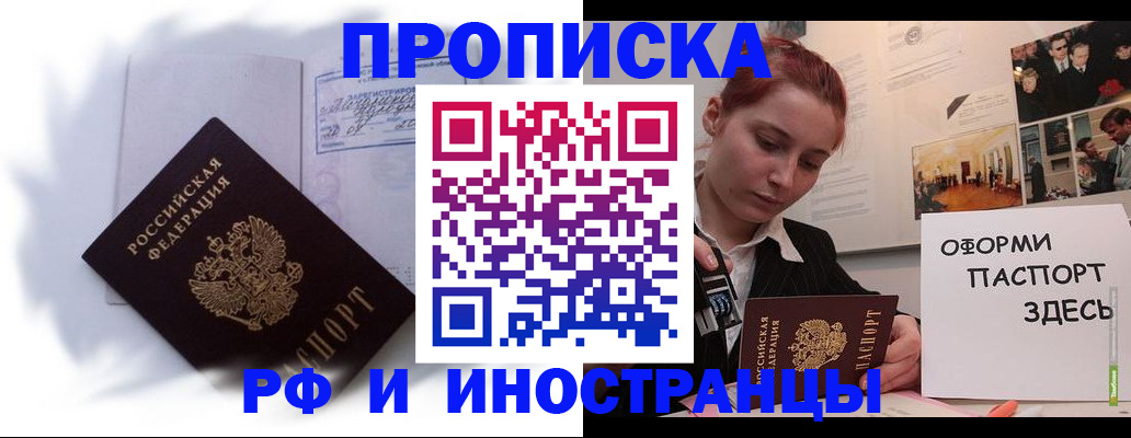 регистрация для дет. сада в Меленках